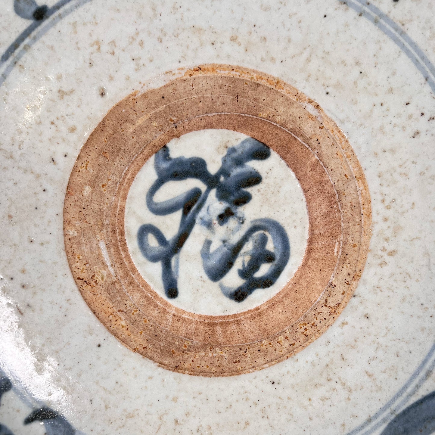 Ming Dynasty Swatow Ware Porcelain Dish