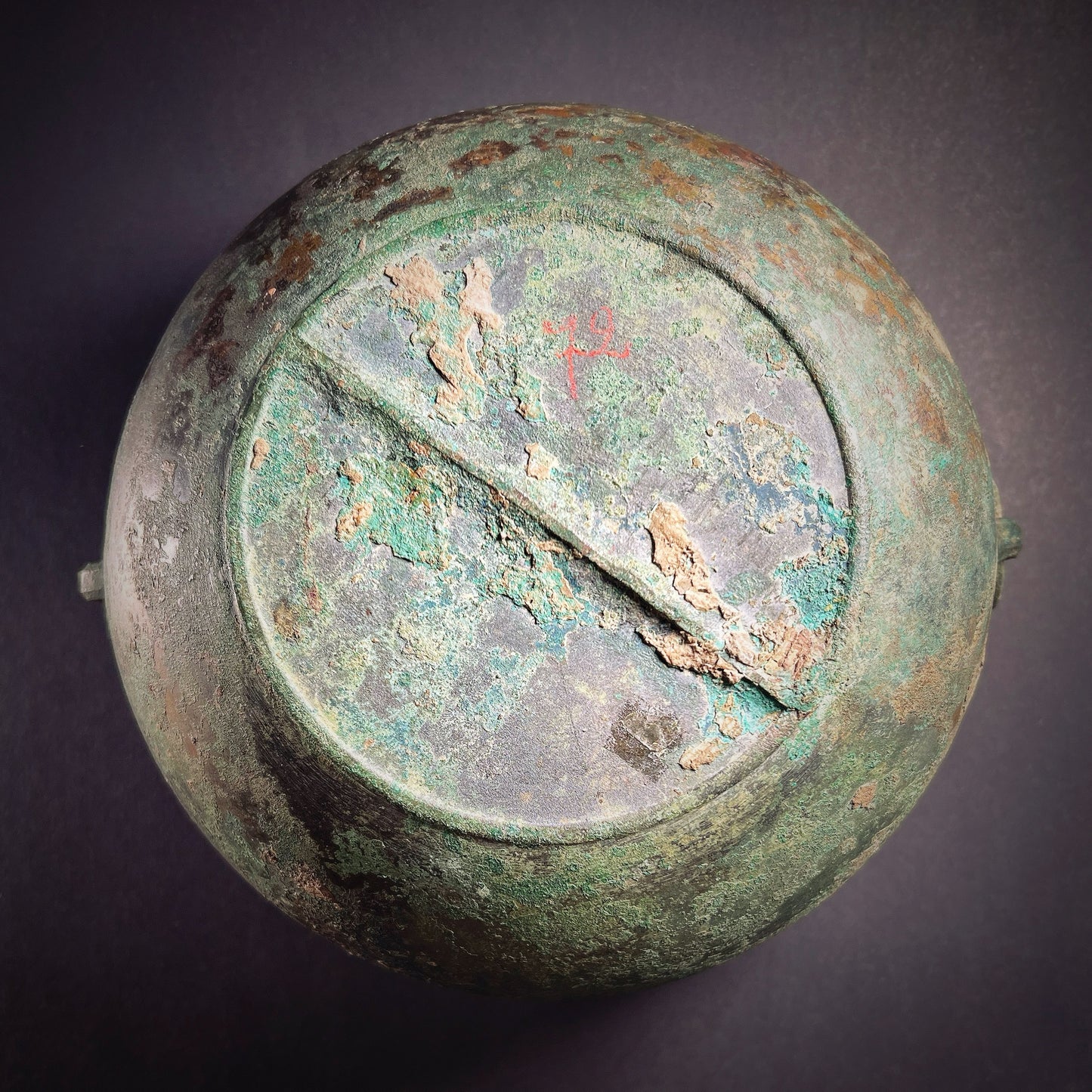 Archaic Bronze Water Basin with Mask and Loose-Ring Handles (Jian)