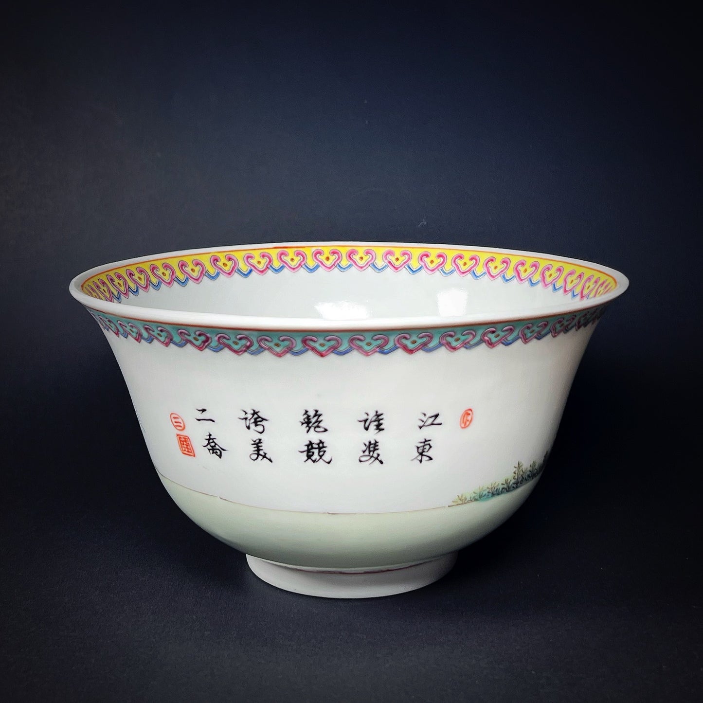 Chinese Late Republic Period Famille Rose Eggshell Bowl