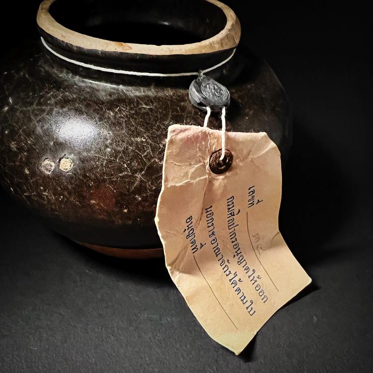 Thai Sawankhalok Brown Glazed Stoneware Vase