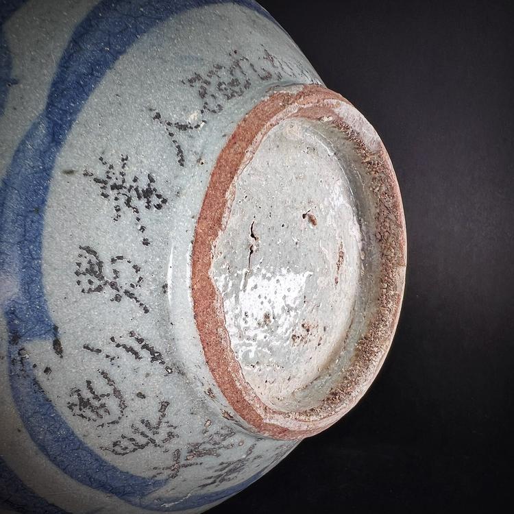 Ming Dynasty Swatow Ware Porcelain Bowl