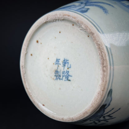 Qing Dynasty Qianlong Blue White Porcelain Jar