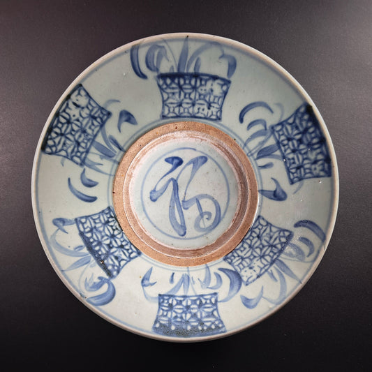 Ming Dynasty Swatow Ware Porcelain Dish