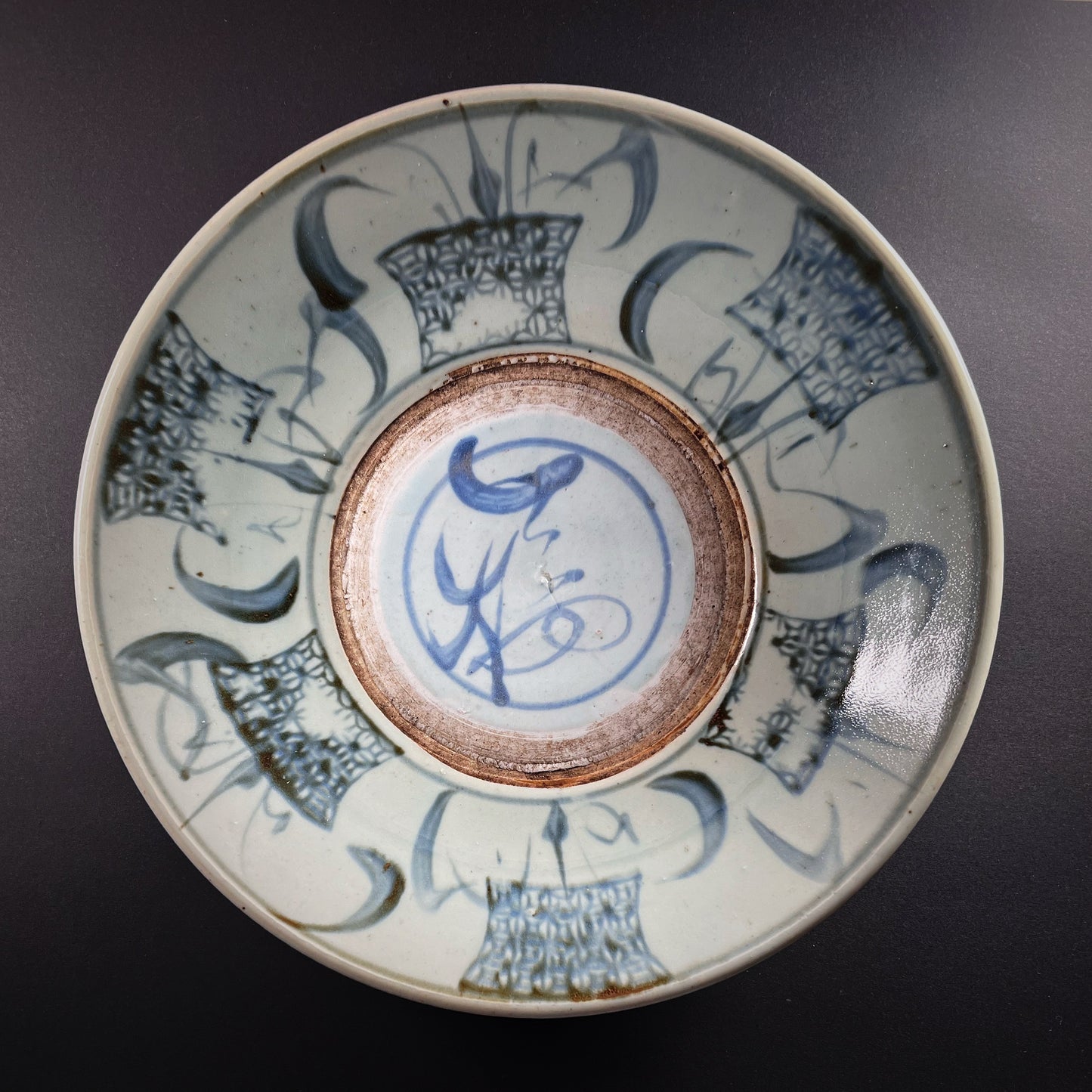 Ming Dynasty Swatow Ware Porcelain Dish