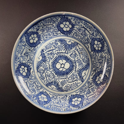 Qing Dynasty Diana Shipwreck Salvaged Blue White Starburst Platter