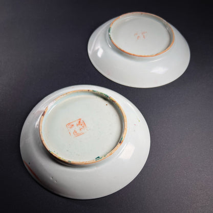Qing Dynasty a Pair of Tongzhi Famille Rose Porcelain Dish