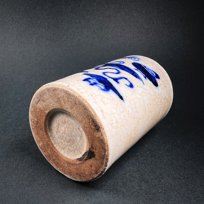 Qing Dynasty Guangxu Blue and White Porcelain Brush Pot Bitong
