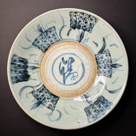 Ming Dynasty Swatow Ware Porcelain Dish